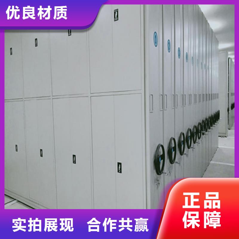 改造升级【凯美】手摇密集移动柜