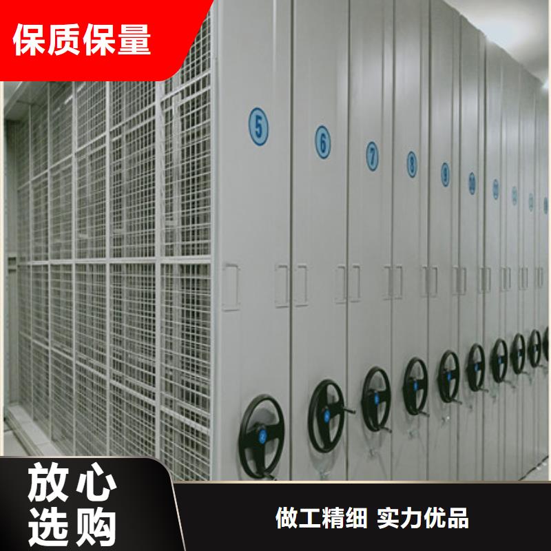 感谢光顾【凯美】移动型密集架