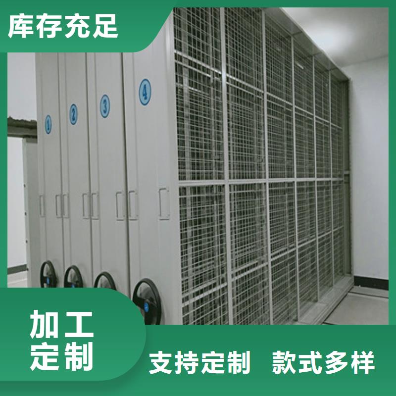详情咨询【凯美】档案室三化一体密集柜