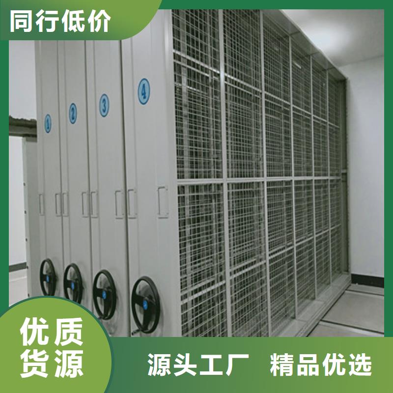 详情咨询【凯美】档案室三化一体密集柜
