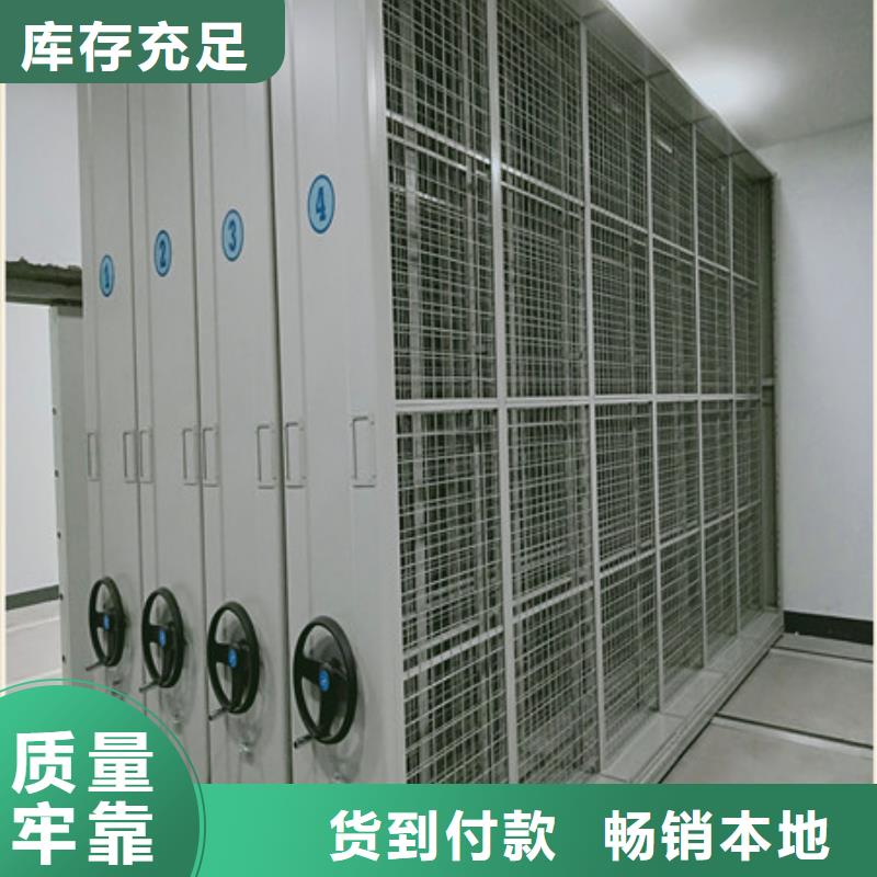 产品的选择和使用秘籍【凯美】手摇密集档案架