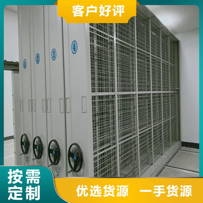 选购油画密集架全国统一价