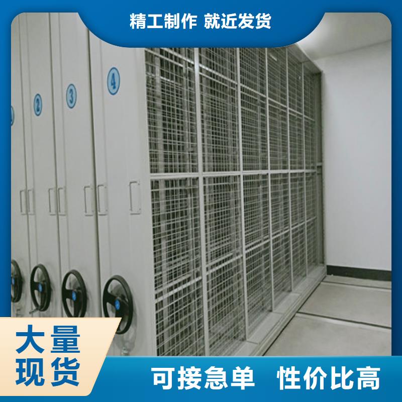 服务放心【凯美】智能密集柜