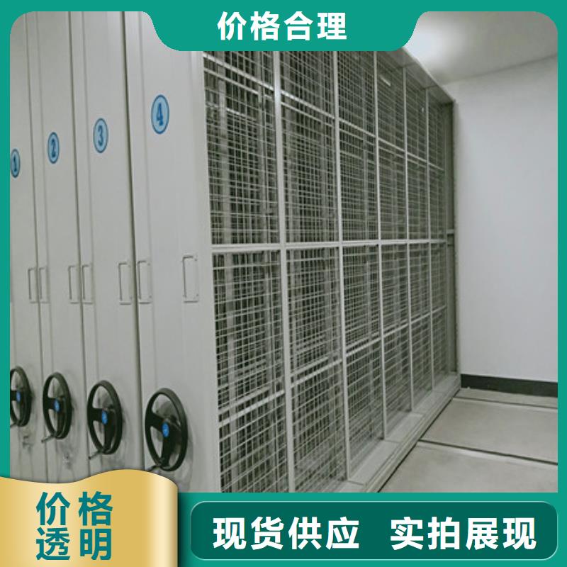 产品发展趋势和新兴类别【凯美】儋州市密集移动档案柜