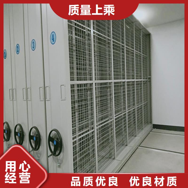 服务优先【凯美】移动型密集架