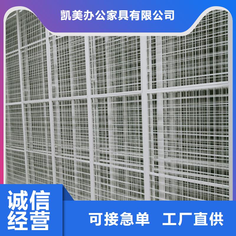 竞争下的针对性【凯美】档案柜密集架