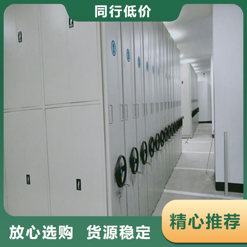 安装操作注意事项【凯美】密集档案柜