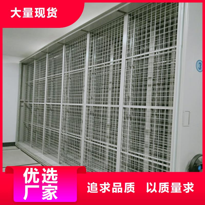 施工电话【凯美】密集架档案柜手摇式