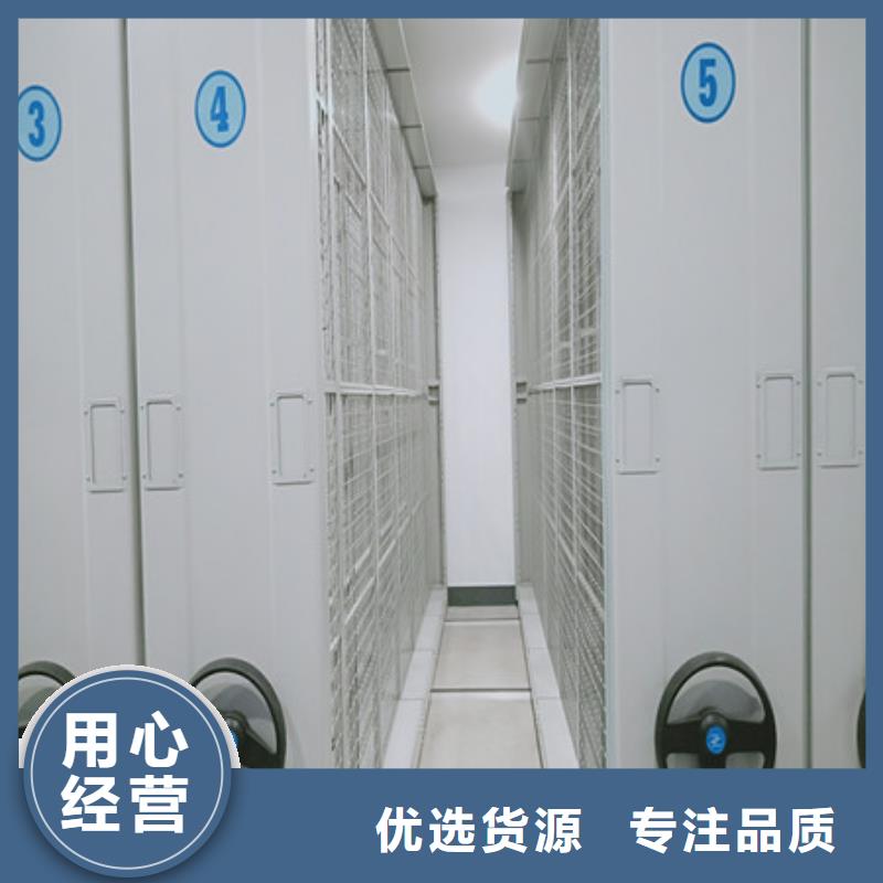 哪里有卖多少钱【凯美】密集式移动档案柜
