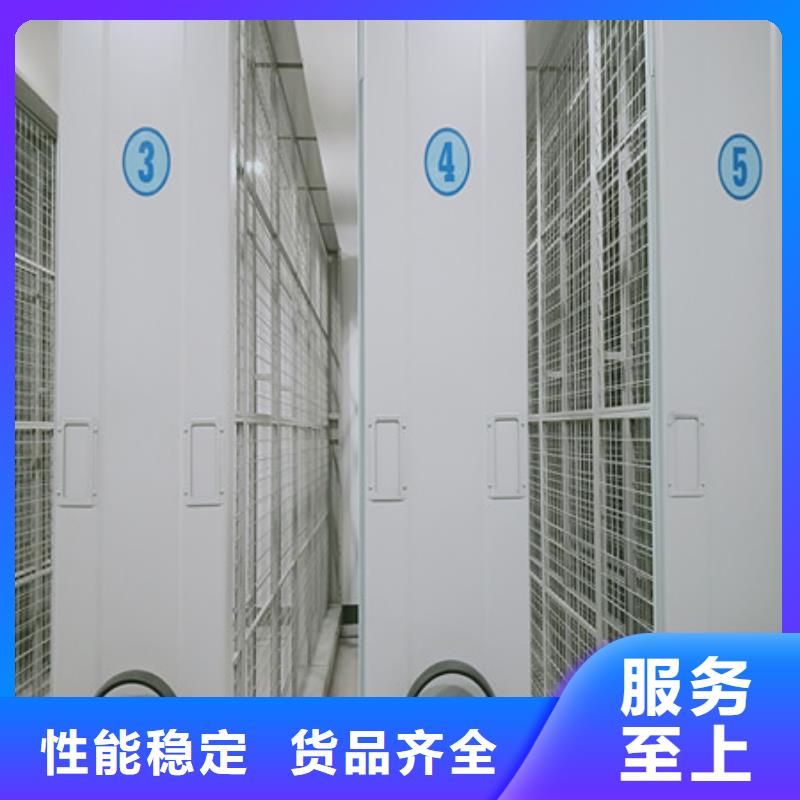 诚信营销【凯美】智能自动档案柜