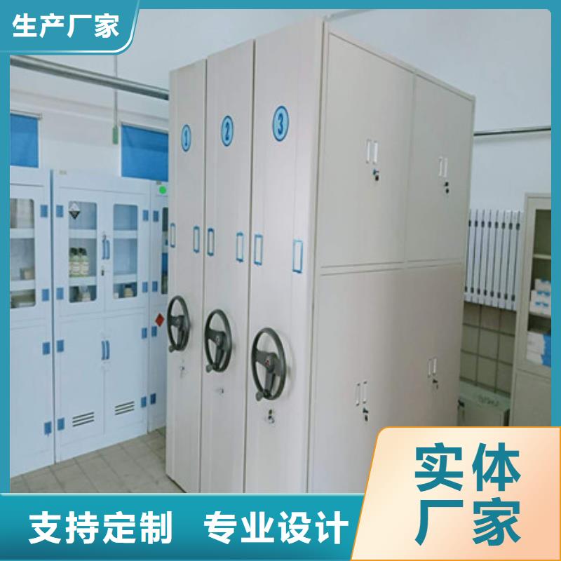 恭请来电【凯美】存放档案密集柜