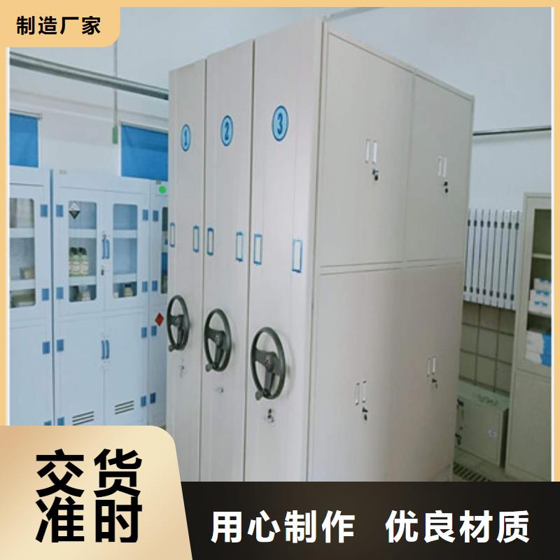 放心消费【凯美】手摇式档案密集架