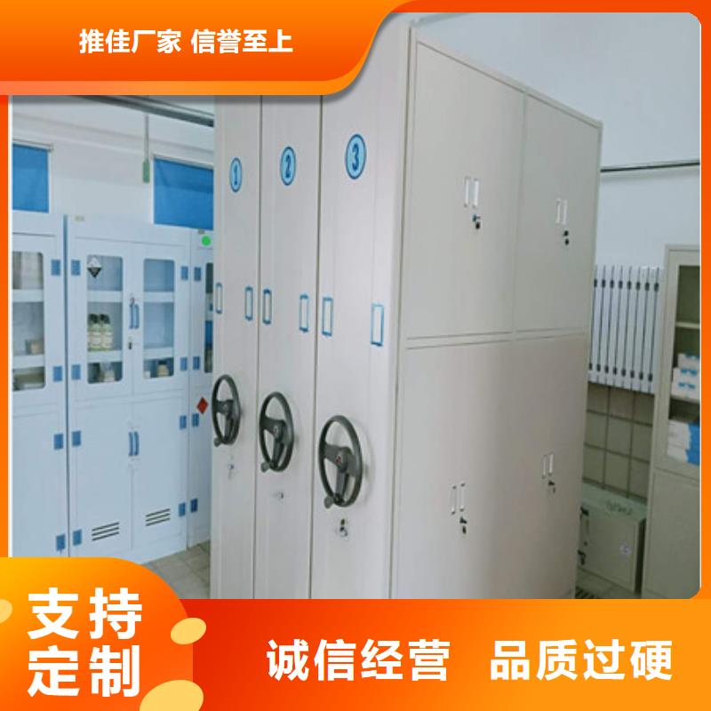 销售部【凯美】档案存放密集柜