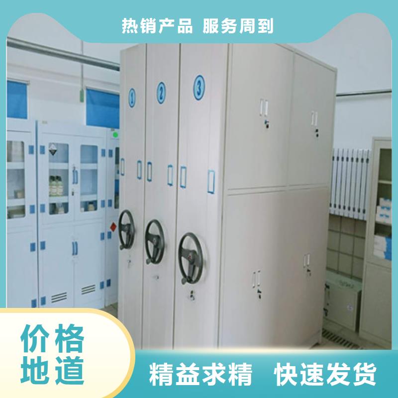 代理商【凯美】凉片密集柜