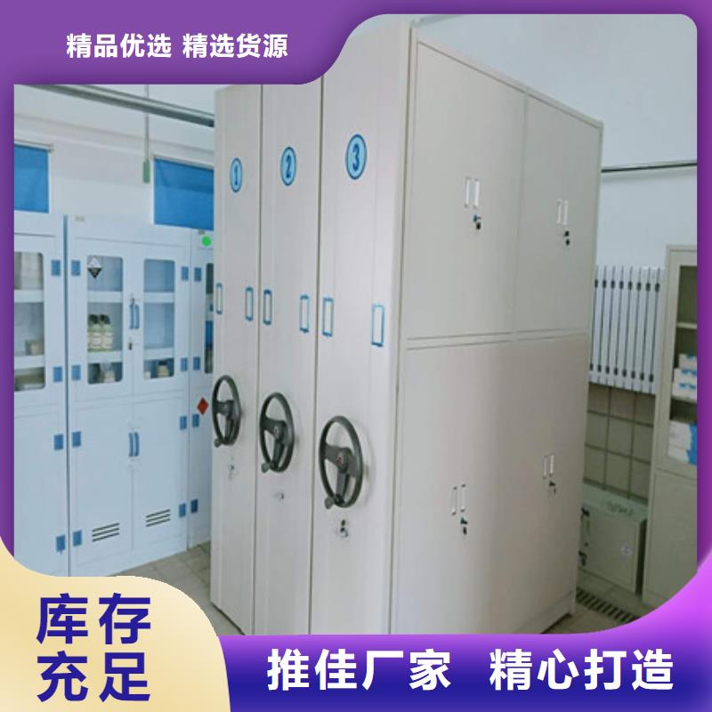 全心服务【凯美】密集柜式档案架