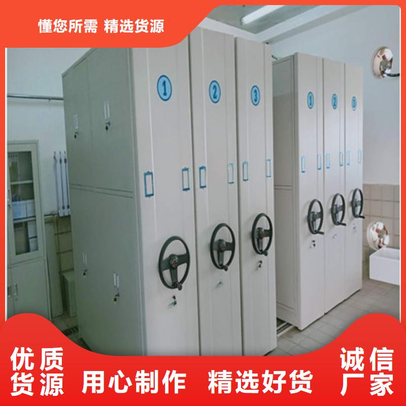 全心服务【凯美】密集柜式档案架