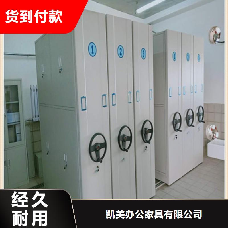 招标采购【凯美】电动自动密集架