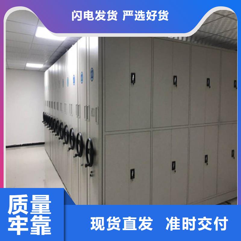 服务至上【凯美】手电动密集架