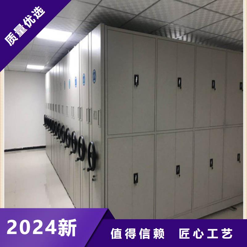 销售部【凯美】档案存放密集柜
