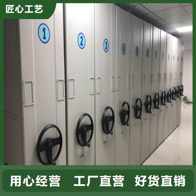智能式移动密集架制造厂家
