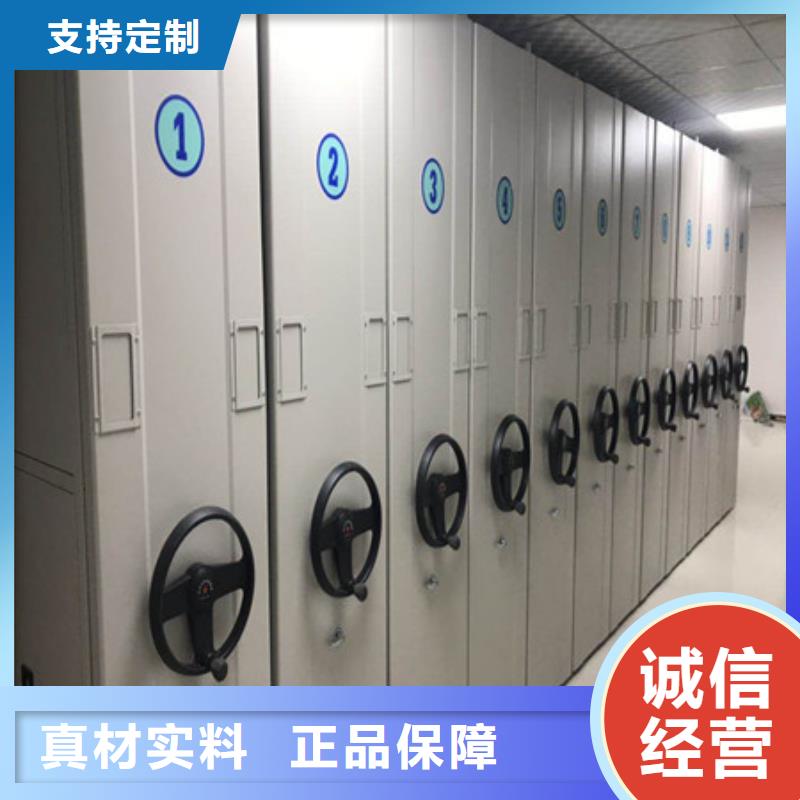 相传【凯美】档案存放柜