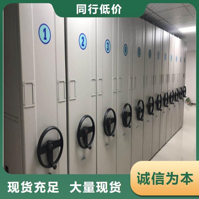 立足实际【凯美】档案密集架