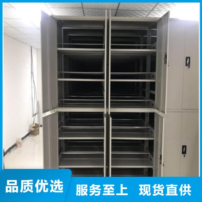 厂家客户至上【凯美】智能表库密集柜