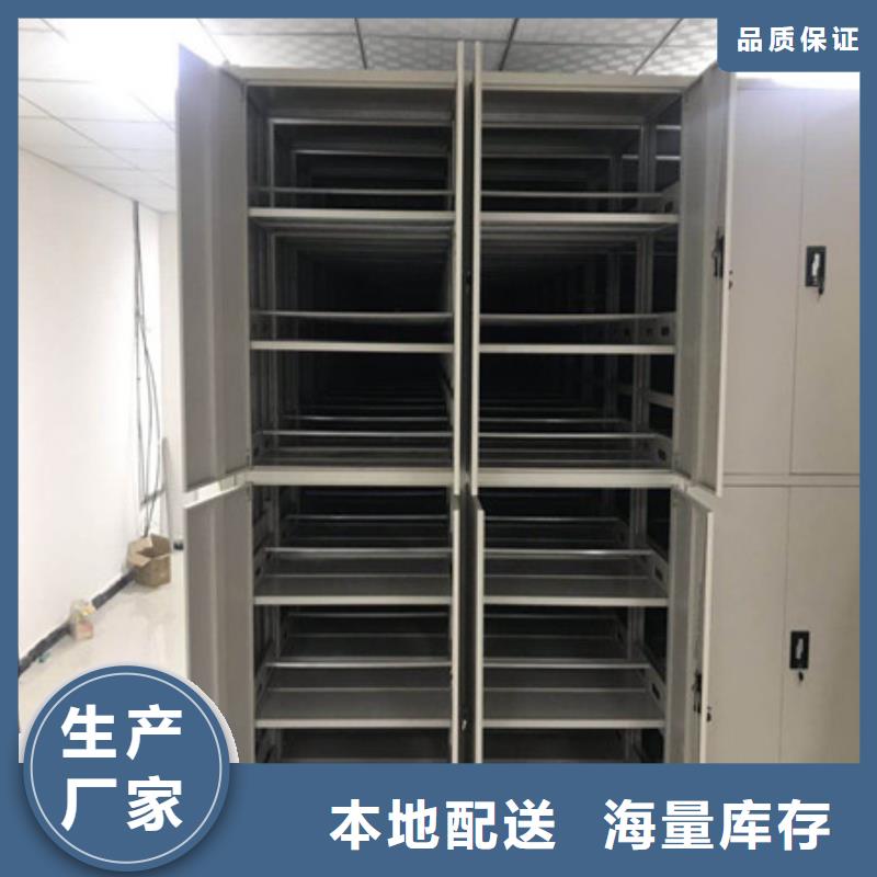 有优惠吗【凯美】图书馆智能密集柜