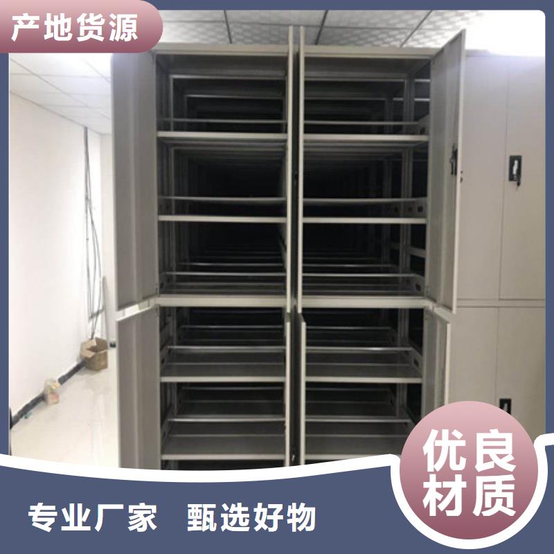恭请来电【凯美】存放档案密集柜