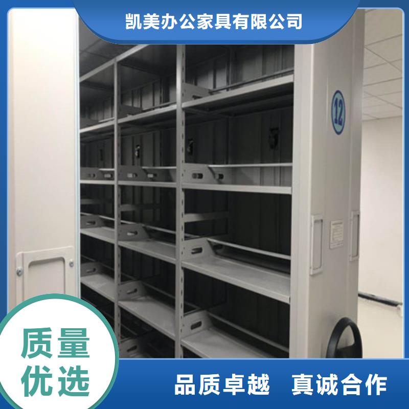 手摇档案密集架-手摇档案密集架货源足