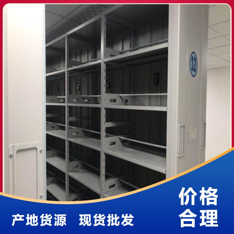 如何选择【凯美】图书档案架