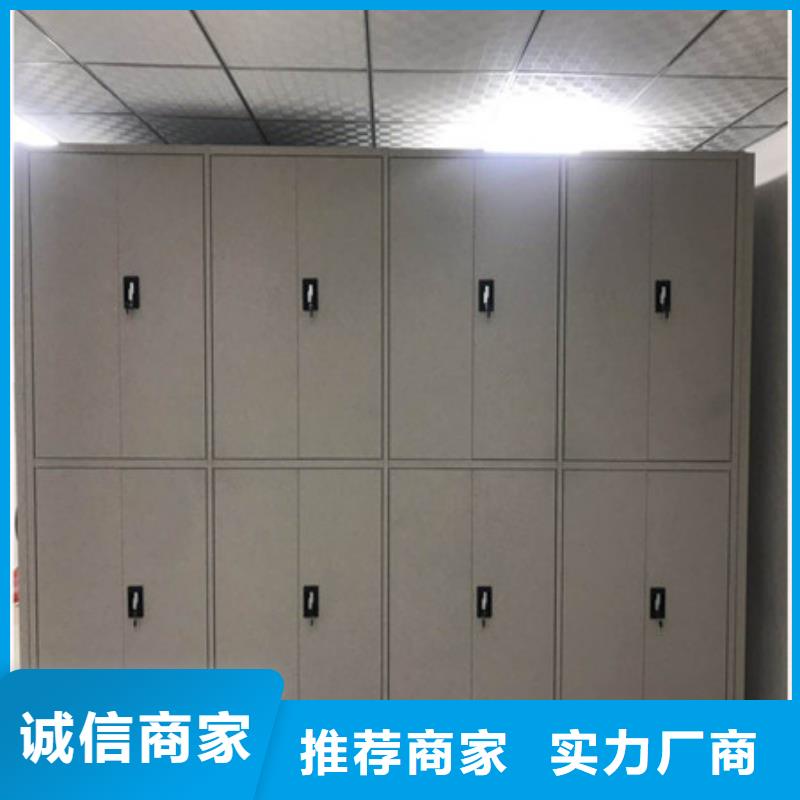 产品的生产与功能【凯美】密集书架