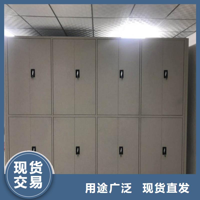 销售部【凯美】档案存放密集柜