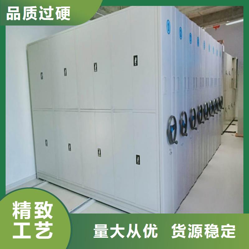 智能式移动密集架制造厂家