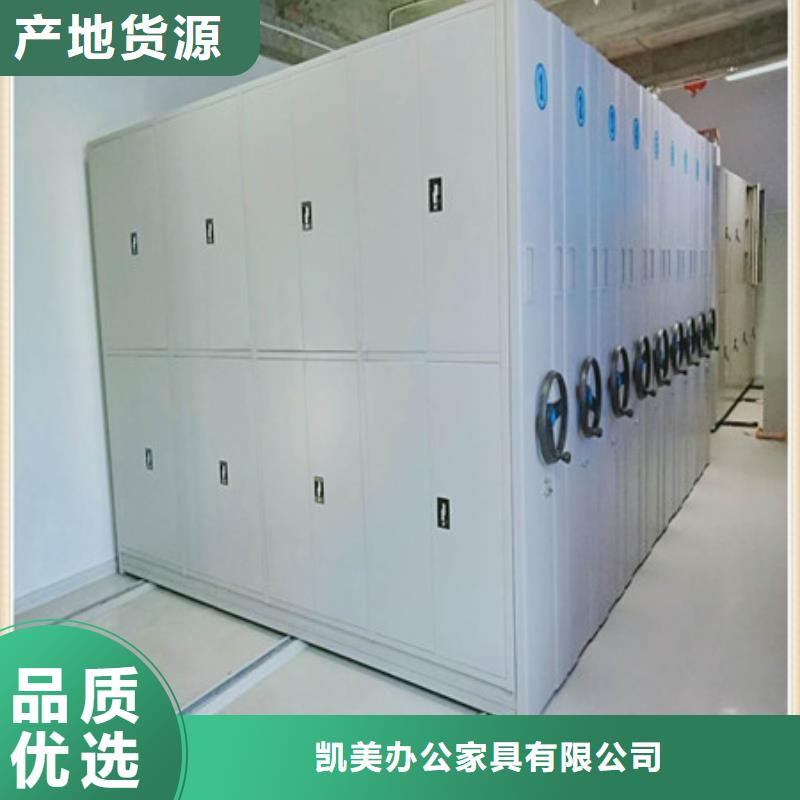 行业的发展现状及方案【凯美】密集架图书柜