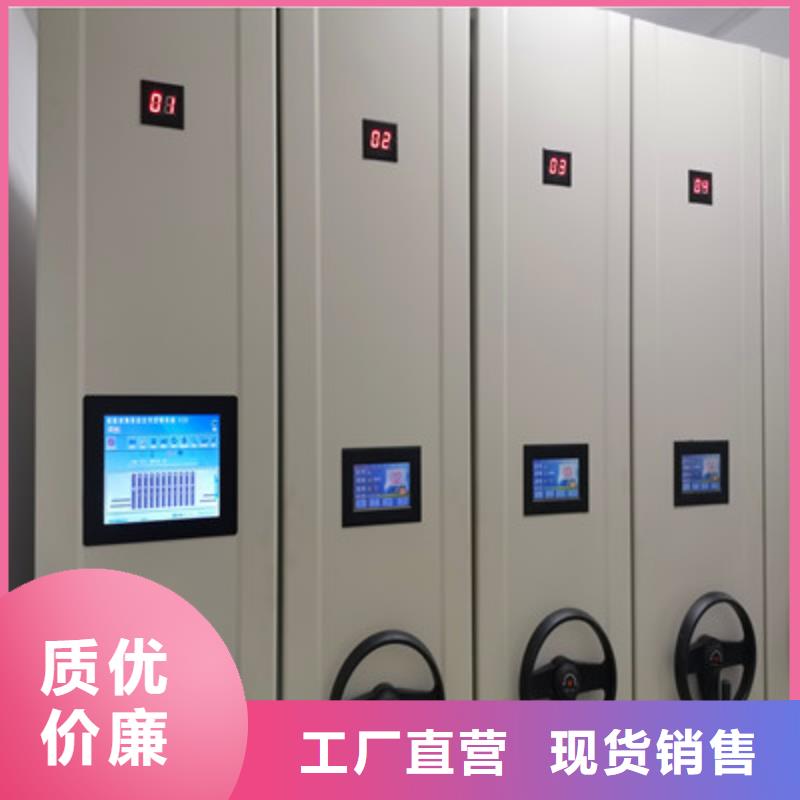 欢迎洽谈【凯美】图书室智能密集书架