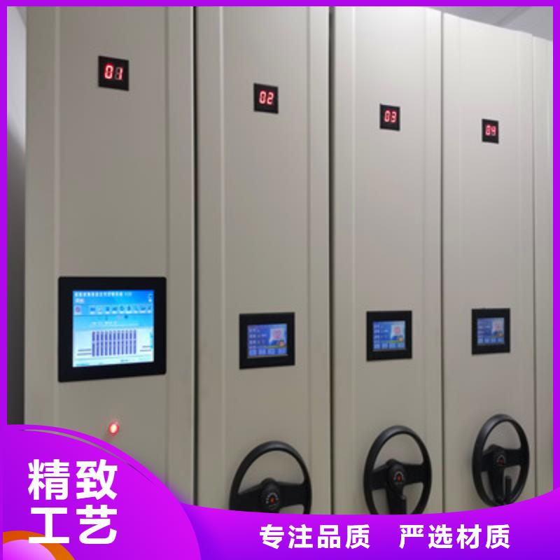 厂家客户至上【凯美】综合档案室密集柜