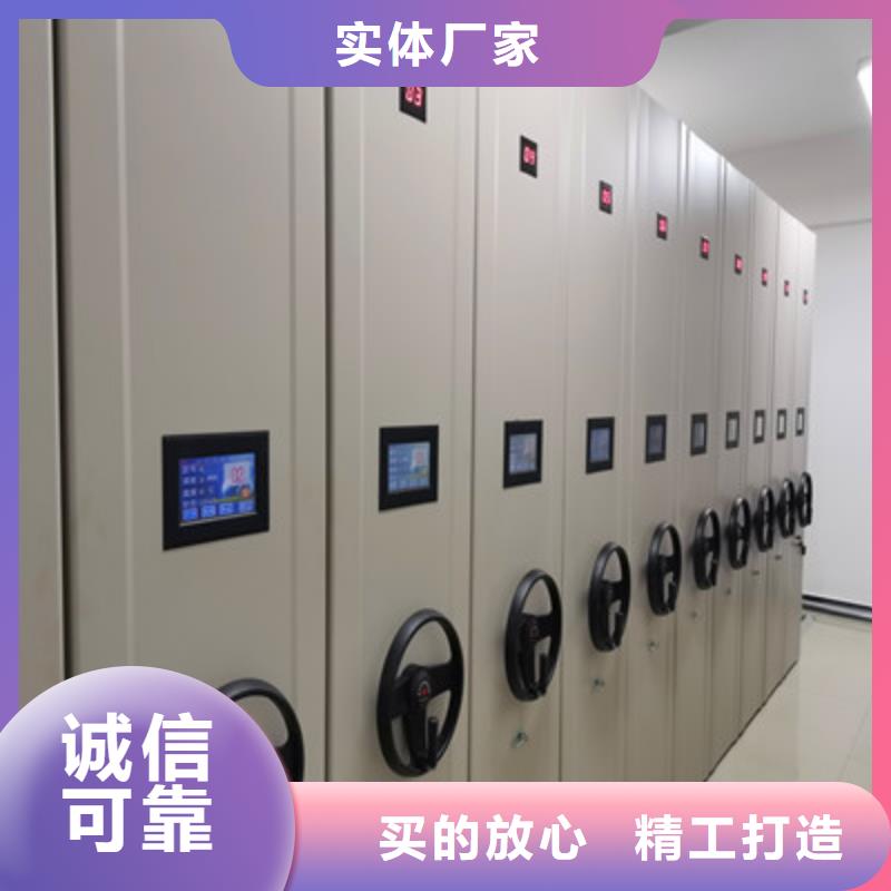 热情服务【凯美】智能档案电动密集架