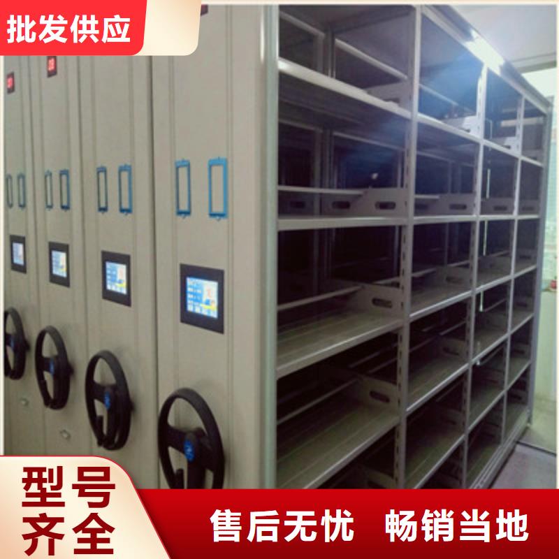 十年质保【凯美】档案室档案架