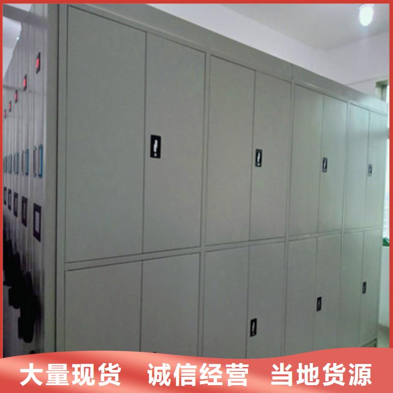 热情服务【凯美】智能档案电动密集架