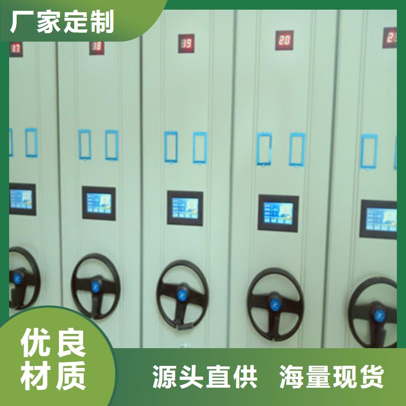 洽谈业务【凯美】仓储密集柜