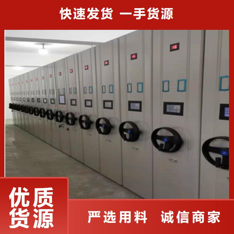 相传【凯美】仓储密集柜
