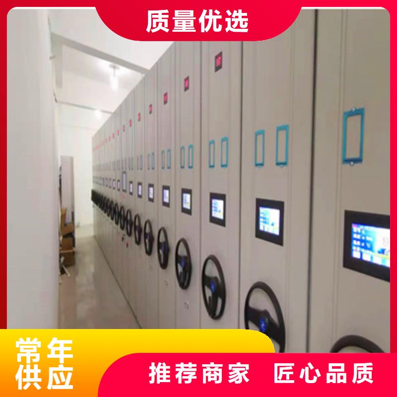 质地优良【凯美】钢制手动密集架