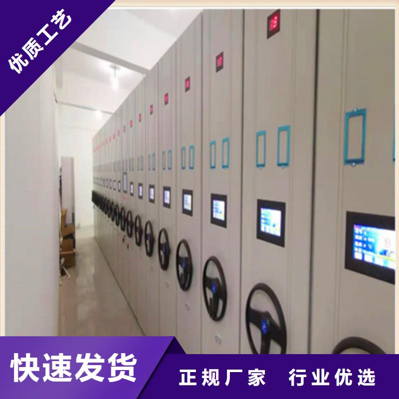 热情服务【凯美】智能档案电动密集架