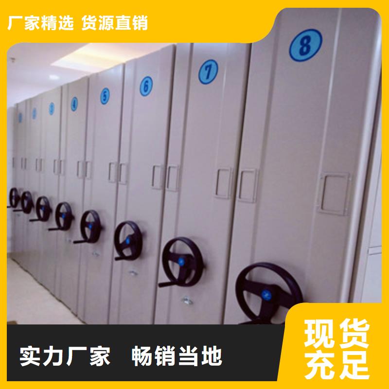 名副其实【凯美】档案架密集柜