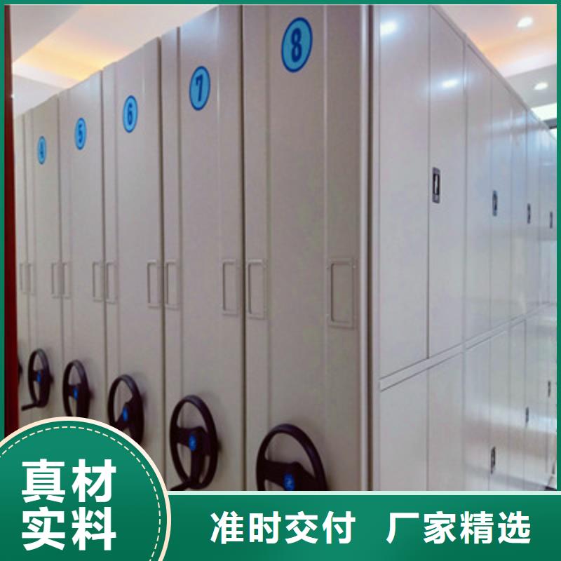 热情服务【凯美】智能档案电动密集架