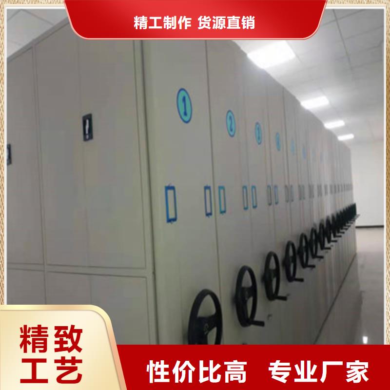 生产厂家服务【凯美】档案图纸密集架