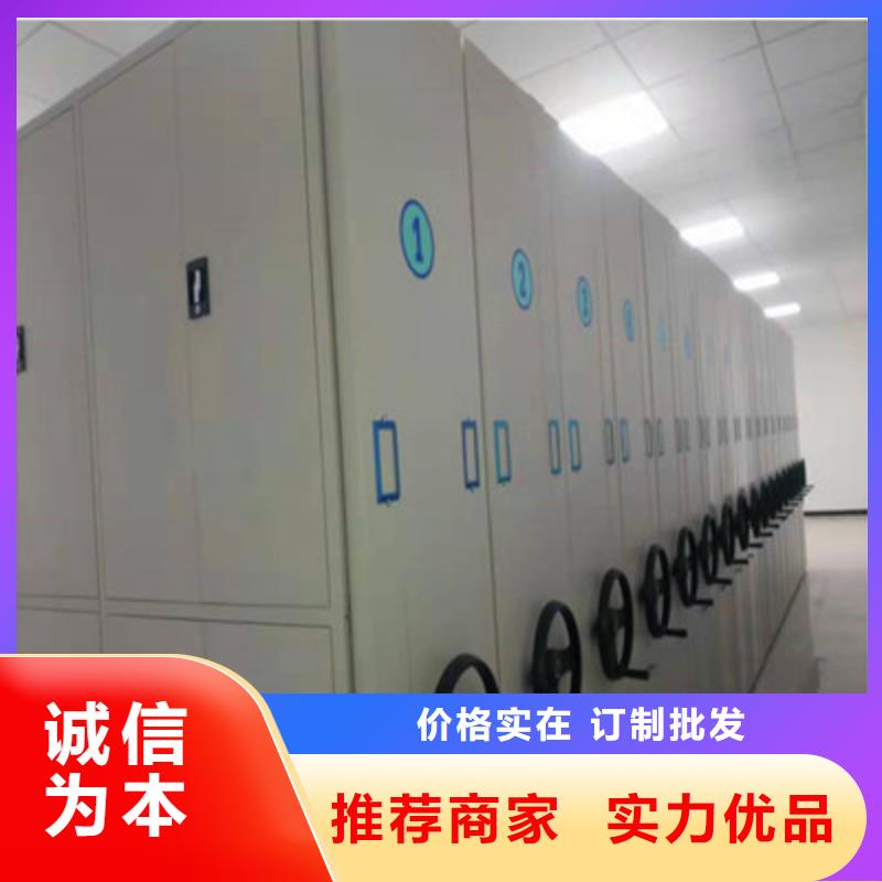 恭请来电【凯美】档案盒密集架