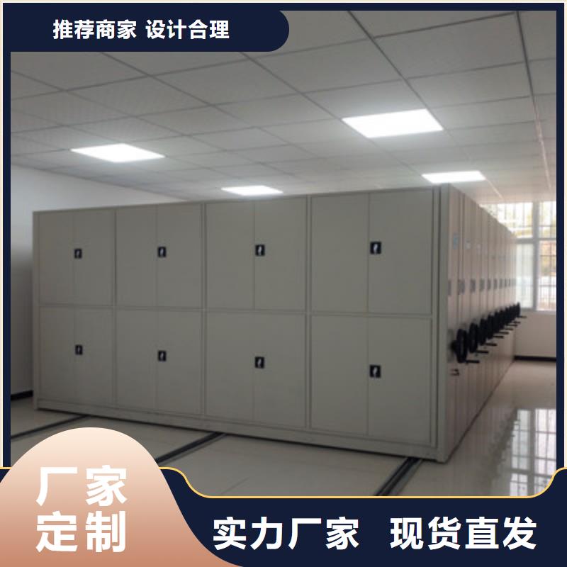 名副其实【凯美】档案架密集柜