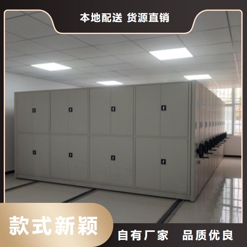 敬请致电【凯美】资料室密集柜